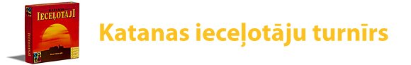 Katanas turnīrs Katanas turnīrs