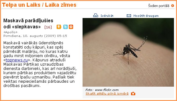 odi slepkavas odi slepkavas