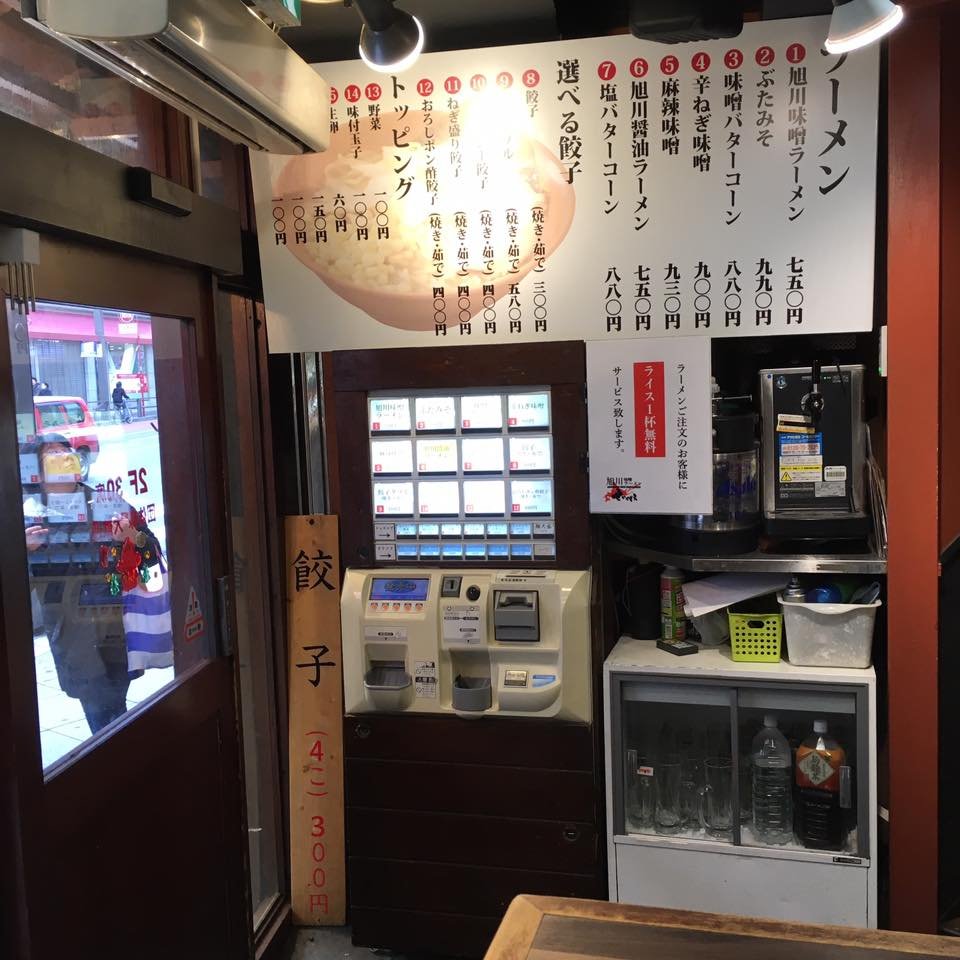 15726453_1221259347957966_2110040767505516627_n